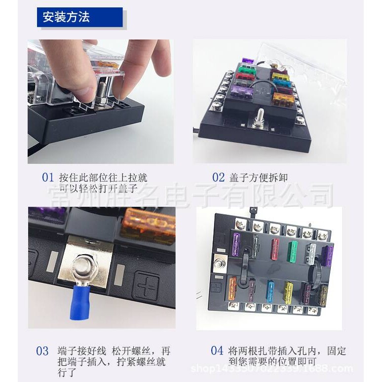 BH-12PC汽车多路保险丝盒|1进12出带透明盖子汽车插片12路
