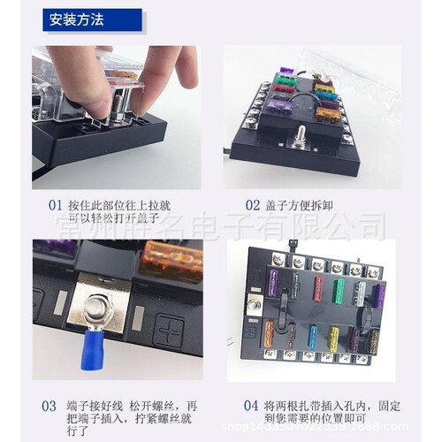 BH-12PC汽车多路保险丝盒|1进12出带透明盖子汽车插片12路