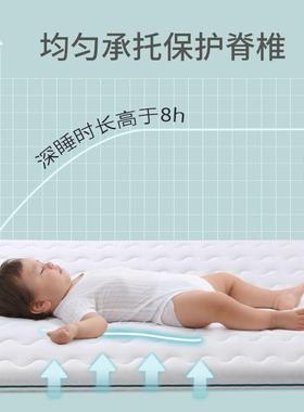 护婴UYZ儿床天然垫椰棕乳垫儿童拼接床垫子胶宝宝脊幼儿园床褥垫