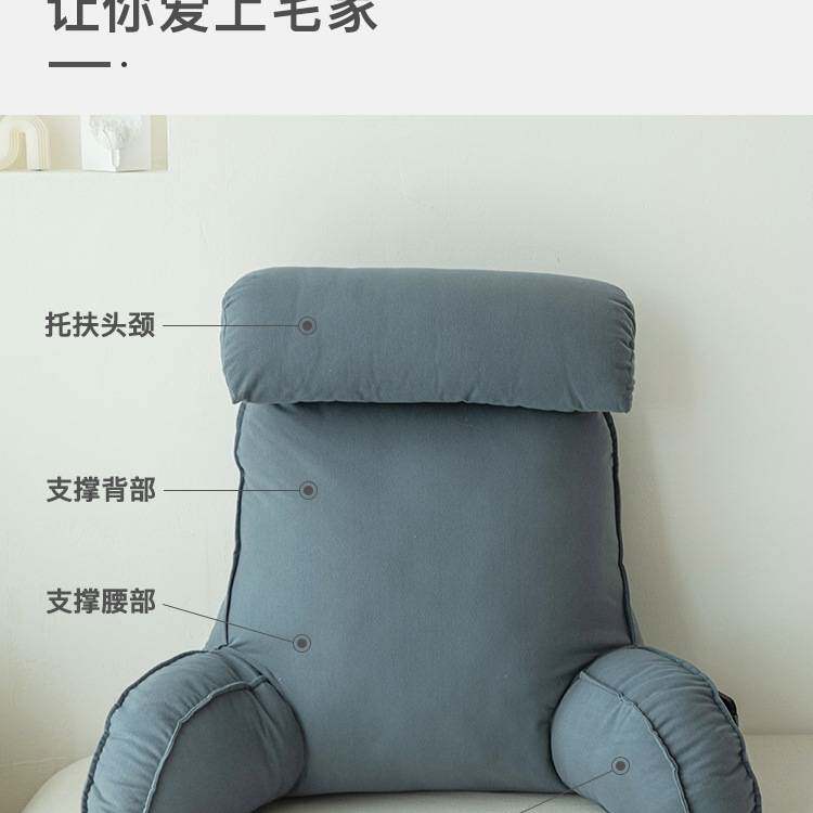 床头软包大靠背垫床上靠枕护颈靠垫抱枕宿舍学生简约沙发护辞之言