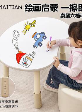 儿童花RZP生桌宝学习桌婴幼儿可升降幼儿宝园读早教桌子桌孩子阅