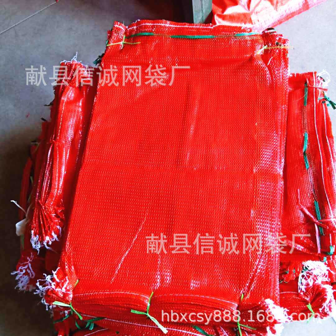 重 加密红53*90 红薯 土豆 橘子 橙子 洋葱 玉米 菜袋子 网袋