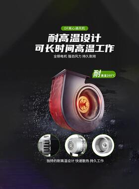 耐高温DF离心风机鼓厨房吸烟通风机式3830V工业除0尘多翼220V静音