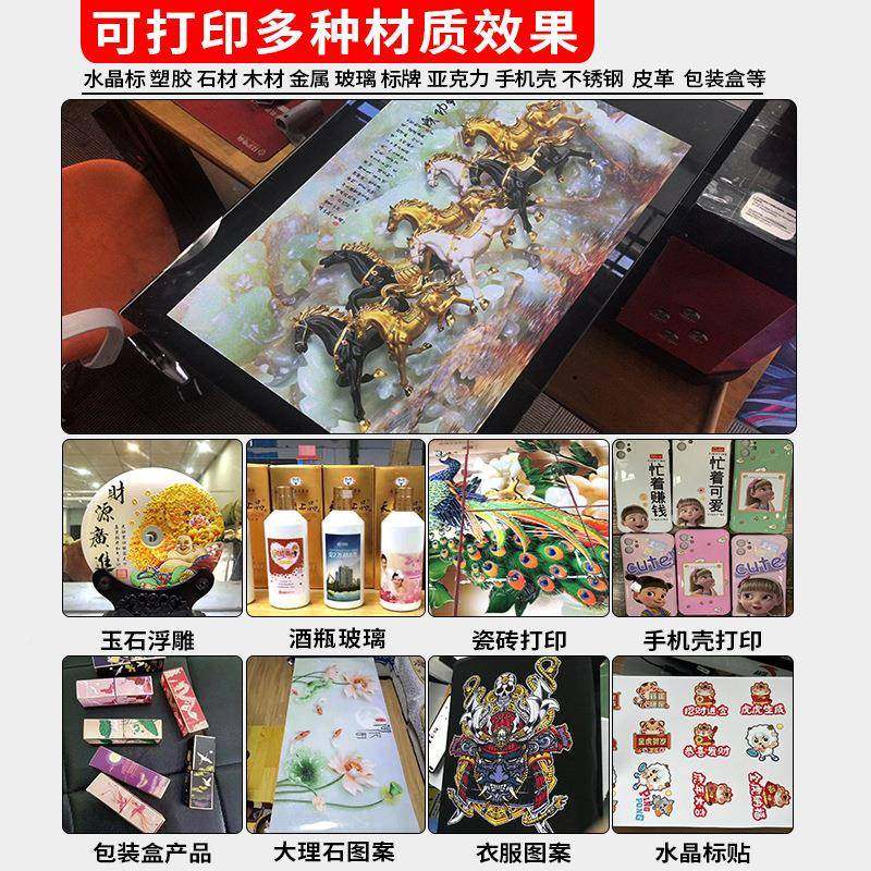 060水5060晶标打印机转印贴板UV打印机卷平动5一体平自覆膜PVC亚