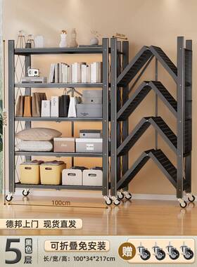 可移动折仓叠货架F9768S9M多层落地储物快书递家用库收纳铁阳台架