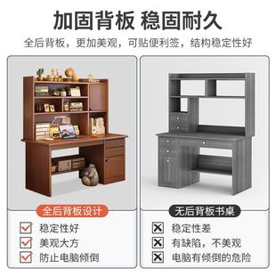 电初脑书桌书架一学体桌椅545组合简约家用室小生卧中生学习桌写