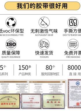 永大环型具手工保NQL艺品双面胶高粘度易撕办公双面胶文用薄品款