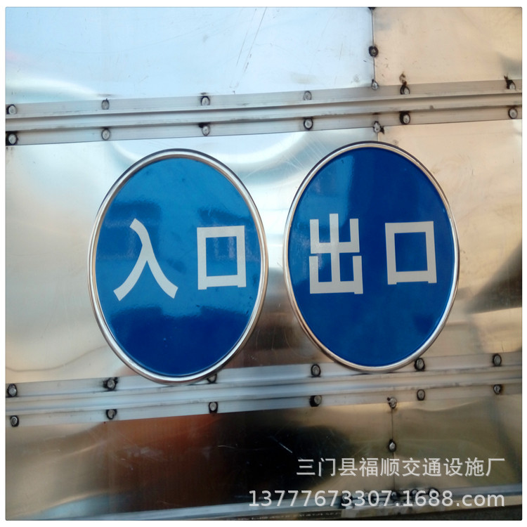 源头交通标志牌道路标牌标识牌停车场指示牌指示标志平方米