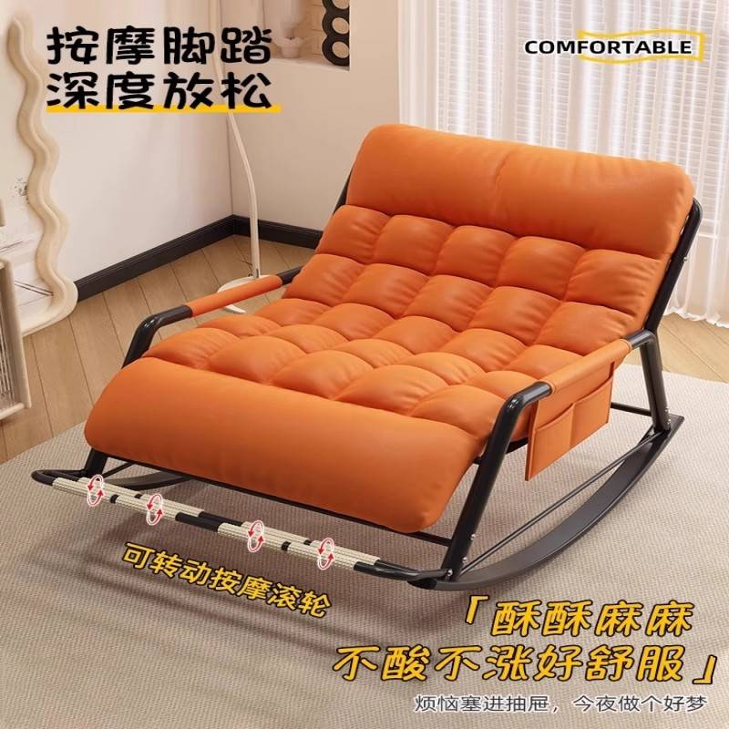 摇摇椅躺椅成人可睡觉新款双人大人冬夏两用家用阳台折叠懒人尚硕