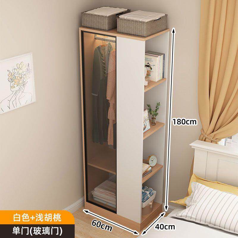 单门衣柜家窄二用卧室转角小衣柜占小地1合一儿童房边衣柜
