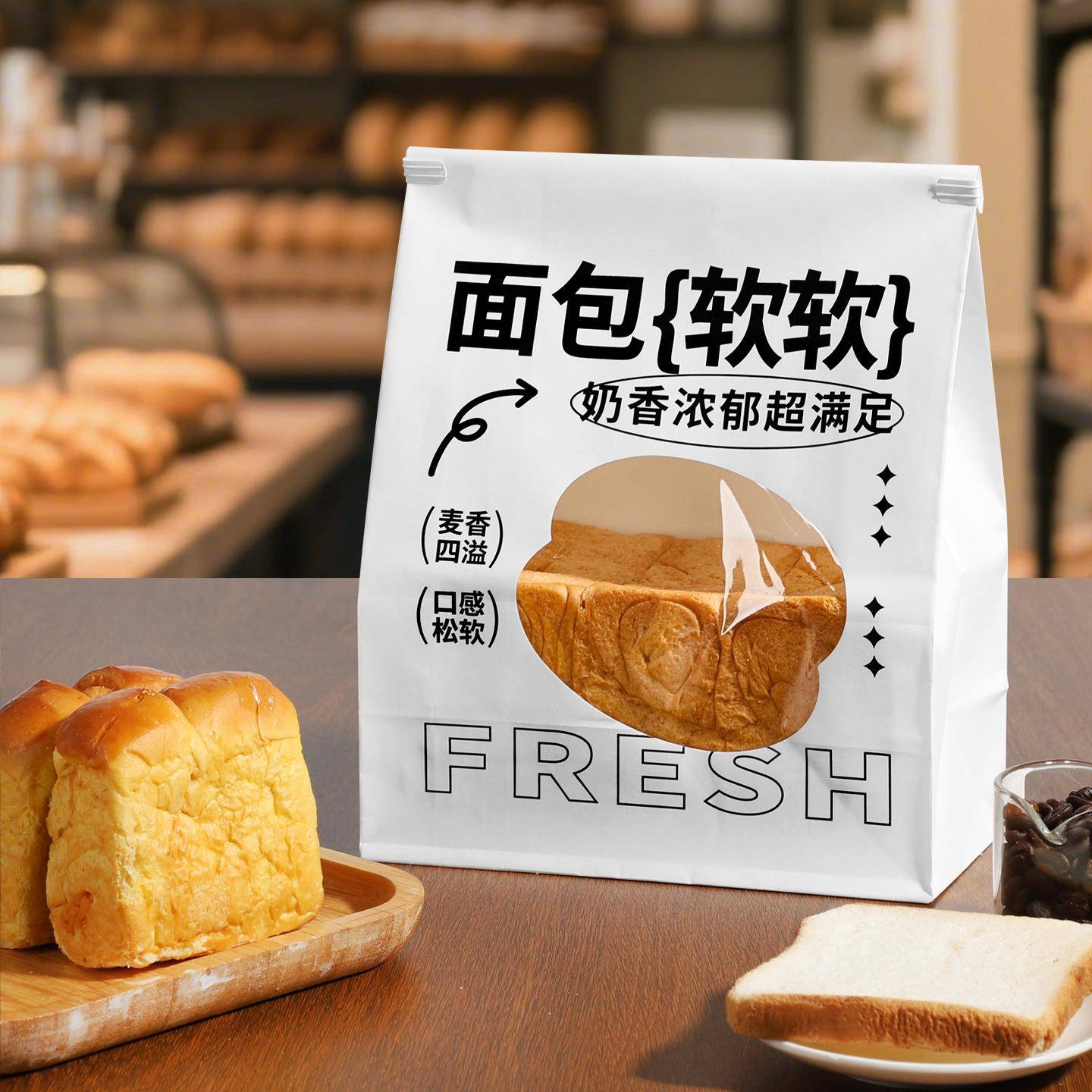 管家YF_20250450g吐司包装袋贝果面包袋子焙切牛角纸包铁丝卷边自