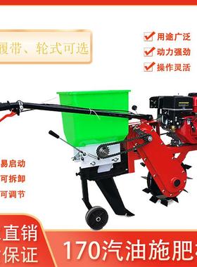 新式多能微耕精播机机大功马力汽油柴油微YVZ耕机施肥种机除播草