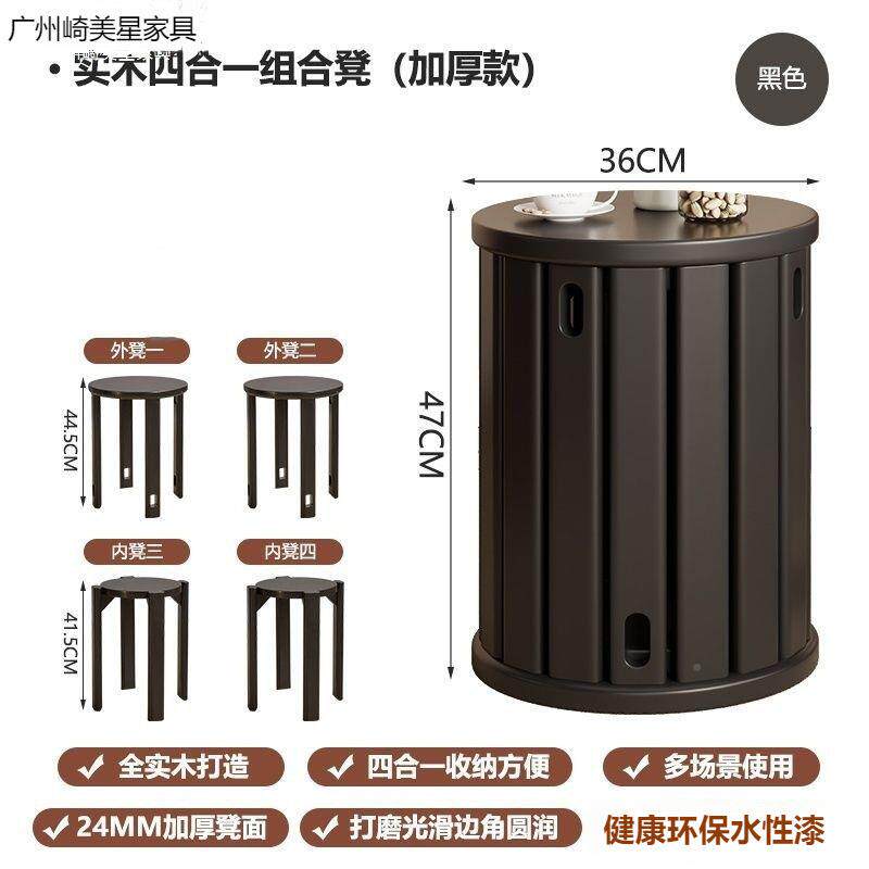 实木圆凳几家用可叠放茶组合凳折叠椅子863备用餐椅板凳桌叠叠凳