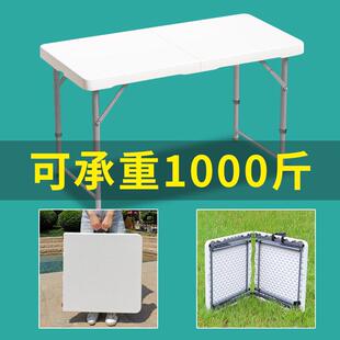 可折叠桌子家用地户外露摆摊摊小简易学生宿营627舍小型便携式长