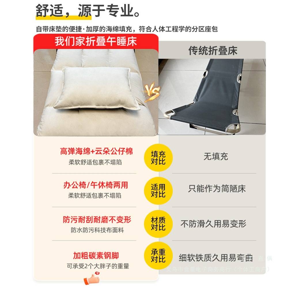 新款 躺椅折叠午休床两用懒人家用休闲办公室午睡沙发可睡可坐椅