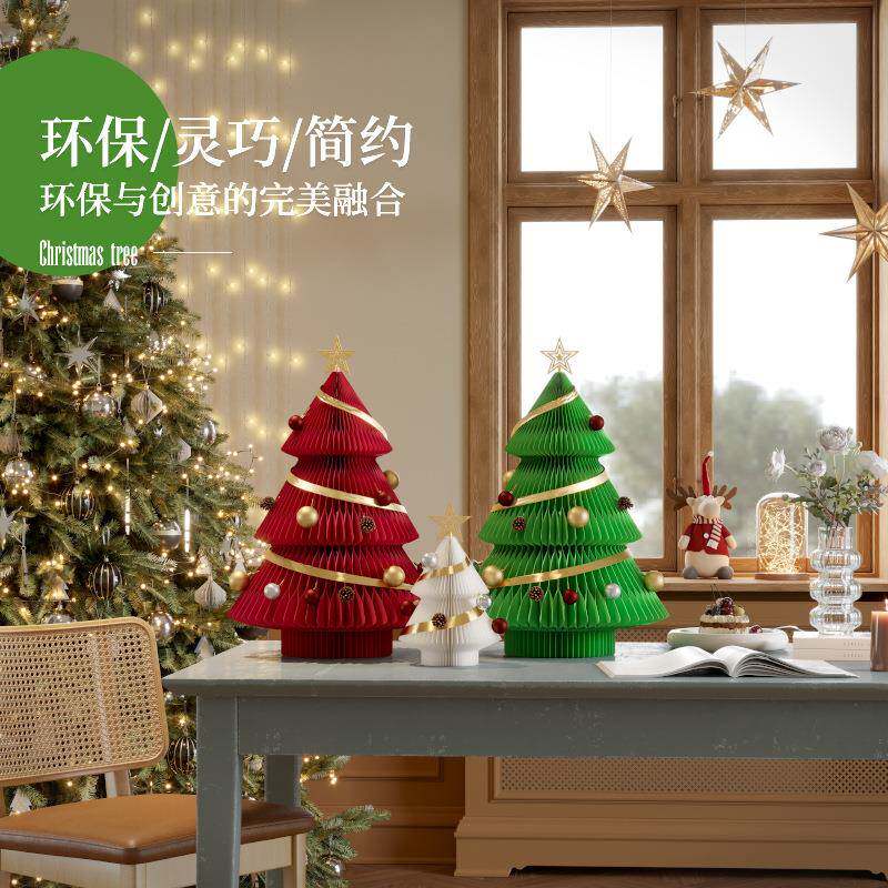蜂窝折纸诞树圣桌面BOU摆件客厅家具圣诞节派对你小巧迷圣诞树摆