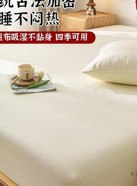 加厚棉质老布床件F5M77659单棉质床罩笠床垫保护罩全包防粗滑防尘