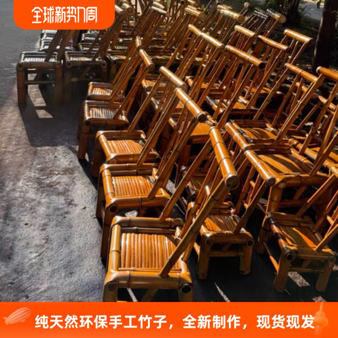 竹椅子靠背椅午休躺椅折椅化妆椅摇椅簸箕儿童款家用桌椅竹编制品