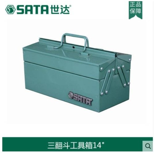 SATA世达工具手提式铁皮翻斗工具箱95104A/95115/95116/95117