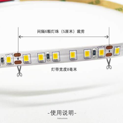 4v低压裸板吊灯带自024v120珠粘2灯槽2米无压降串联三色顶超亮装