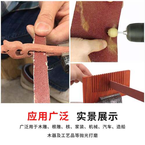 JB-5手撕砂布卷4寸软砂布卷木工家具雕刻抛光打磨砂布10cm砂纸卷