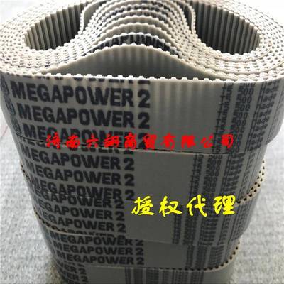 促销T5T5-600500-32MM意大利麦高同迪MEG-ADYNE进口步带纺织机械