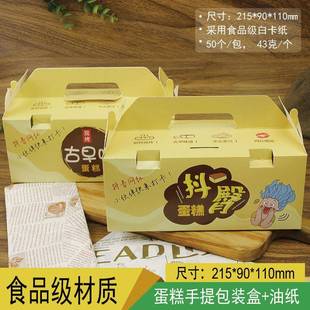 装 蜜子蛋糕包盒F79J6S79长条虎皮抖臀蛋糕包盒 网红古早蛋糕盒蜂装