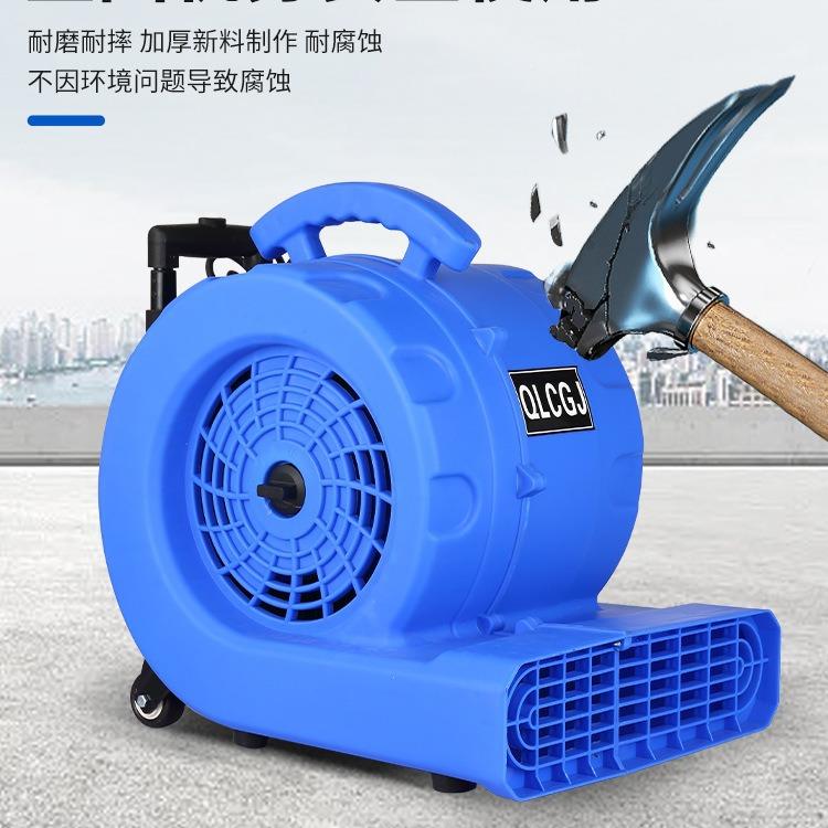 厕地面吹干机热吹地机冷小无品牌/商型用大功率家用卫生间所除湿