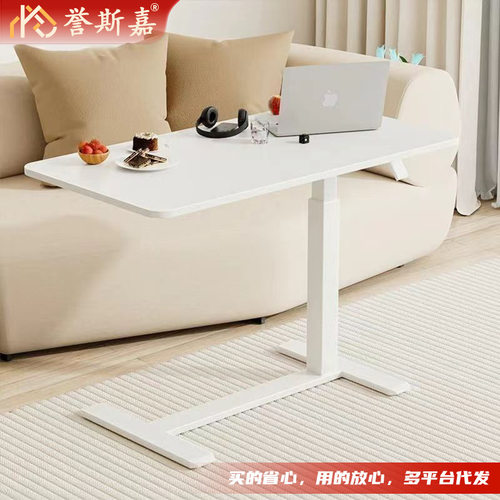 懒人书桌可移动电脑桌家用卧室床边小桌子简约学习桌气动升降桌