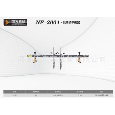 N衡-2040发动机F707平架