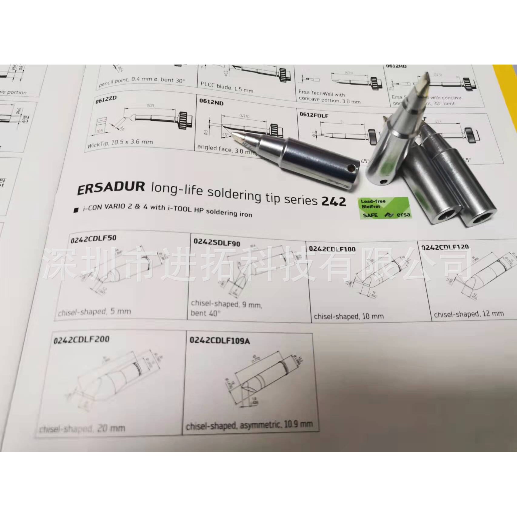 埃莎ERSA烙铁头 德国WOLF焊锡机烙铁头 AVIO烙铁头