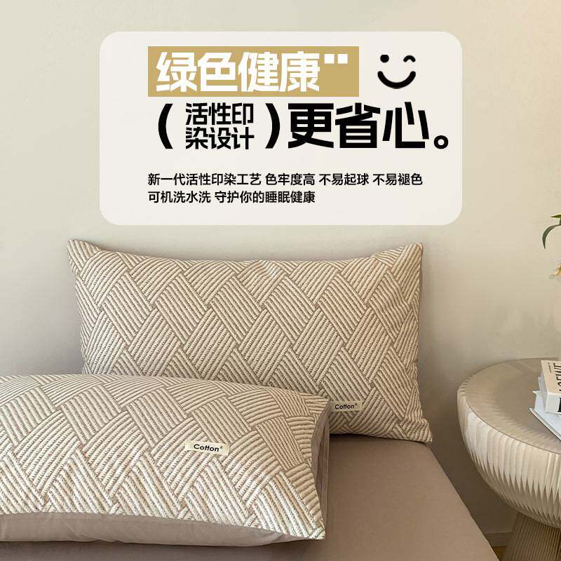 简约120支纯棉床上四件套全棉双拼床单被套宅寂风三件套床上用品4