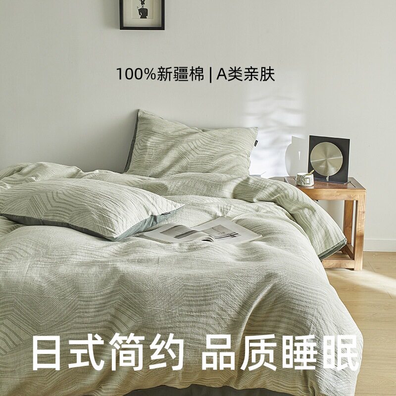 A类色织水洗棉提花四件套全棉套件纯棉被套床笠款现代简约