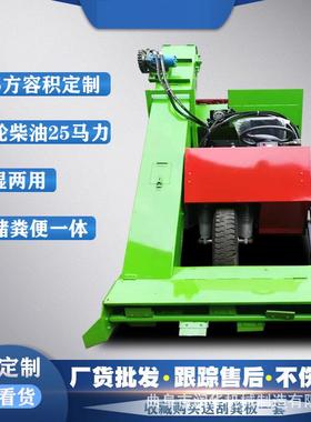 养牛圈舍粪污GNI清洁铲机柴粪油三自卸除粪机养场环保轮机牛械除