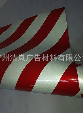电m线杆红1c反光膜黑黄警白示0反光贴斜纹防撞反727光膜警示贴防