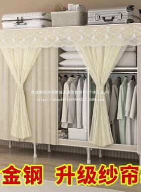简易装衣柜家用衣柜钢管加粗布加固组卧收室宿舍出租屋用纳SOB衣橱