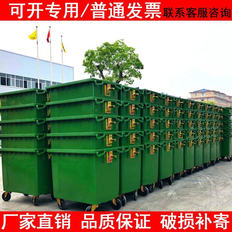 660环卫垃l圾桶外大号挂市政手推户可车塑料1660L环卫100升移动塑