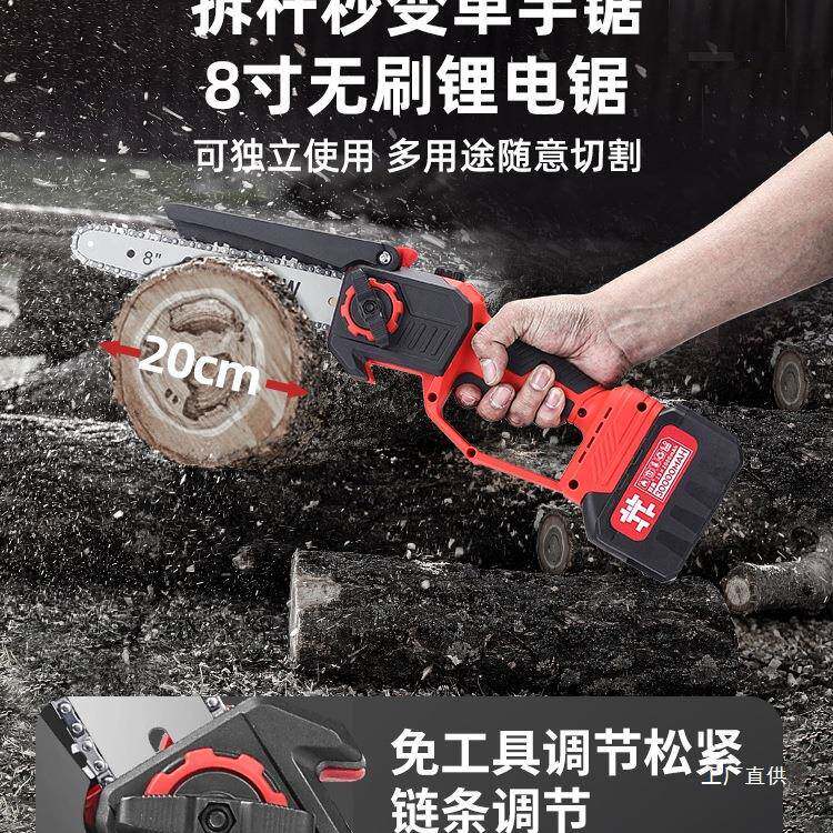莽弗锂锯电AL剪高枝电动高枝加长杆树伸缩充电式修剪枝园林高空尚