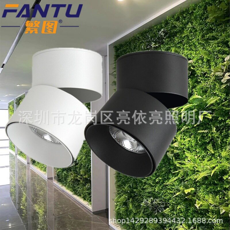 LED植物补光灯室内小太阳生长灯全光谱绿植花卉盆栽鱼缸仿太阳灯