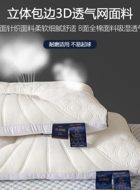 泰一国125250乳胶枕头对单家用薄层橡胶枕芯人双人低助睡眠单只装