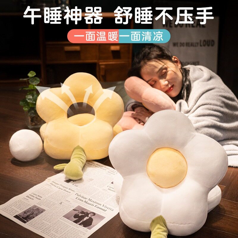 花朵抱枕女生睡觉午睡枕趴睡枕办公室午休枕儿童小学生趴趴枕头