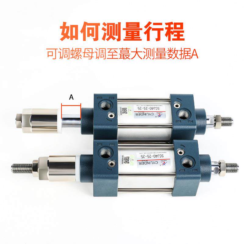 气调动标准气缸可行程S438CJ623/32/40/80--100*5*50X75-150200S