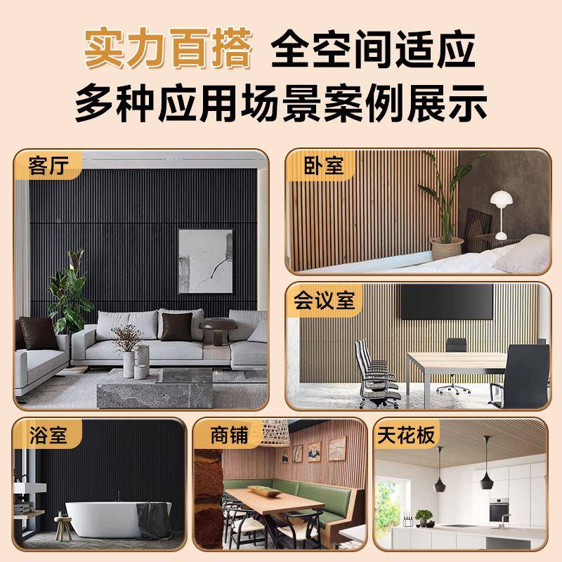 木制吸音板e板465ayb护墙板降噪隔音木皮格栅木条格栅聚酯纤维吸