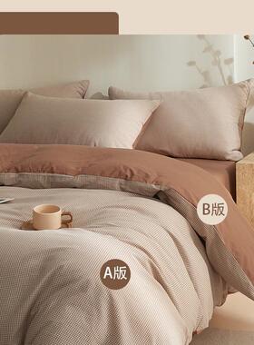 A类纯棉水洗四棉床上件套0EX2025010全被套宿舍床单1人床品男三件