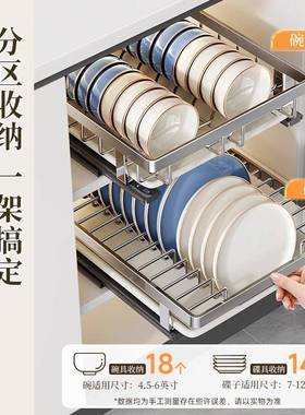 A^不锈钢碗碟收式纳架橱柜抽内置抽屉放碗盘置物架拉篮厨F5M87624