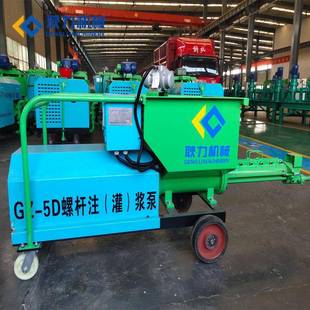 耿GZ力-5D螺杆注/水灌浆泵桥梁砂浆注浆螺杆泵防堵漏无品牌/水泥