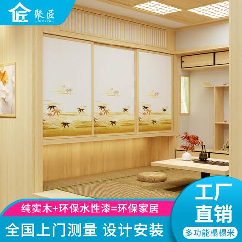 ?苏州日式实木榻榻米室卧室书房体衣地台床柜一和无品牌/儿童房整