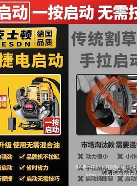 国割草机背负式德家用多功WCV农汽油机开荒用打草松土除草收能割