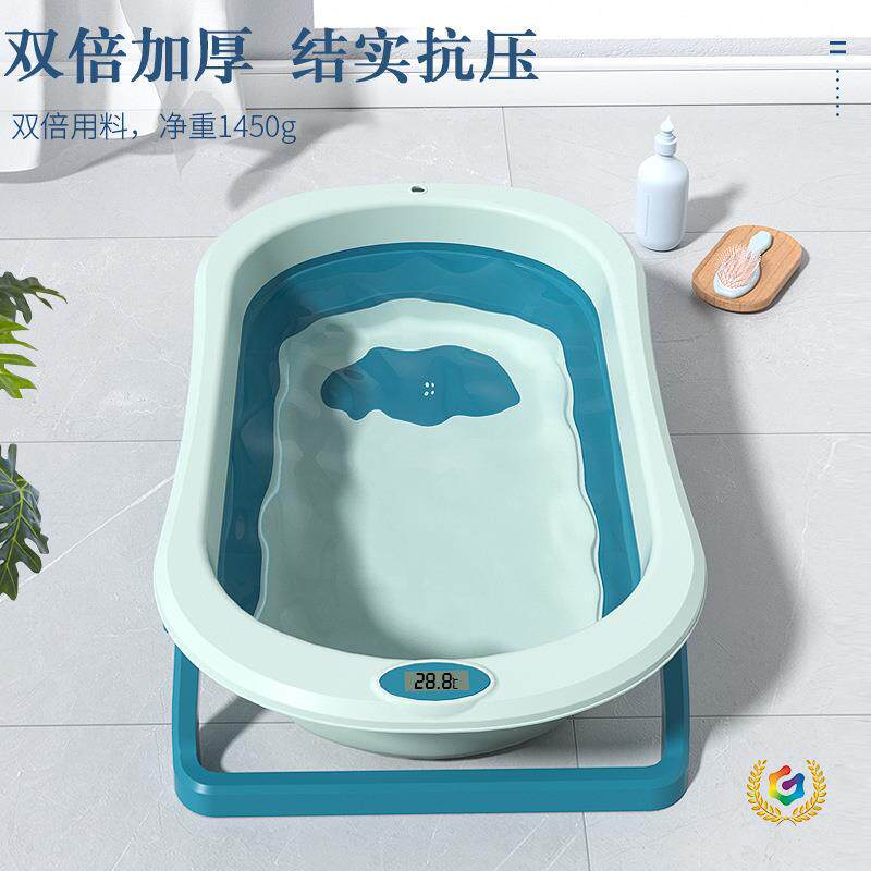 ≈感温新款婴儿洗澡盆浴盆宝宝可折叠坐躺大号浴桶家用新生儿童用