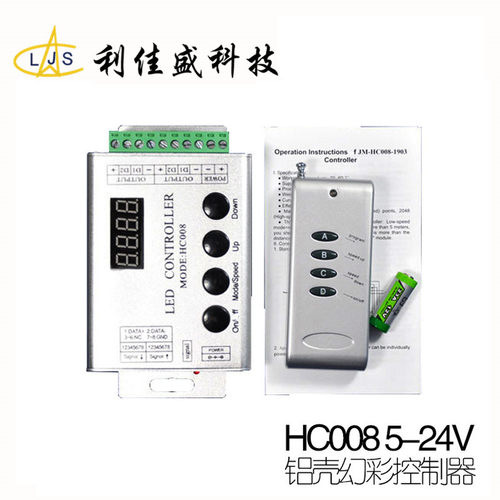 ws2812b控制器hc008WS2811铝壳led幻彩无线遥控灯带灯条控制器批